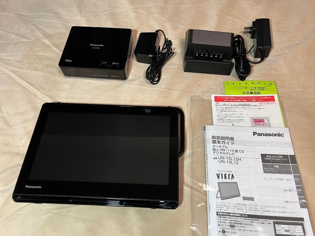 【美品】Panasonic プライベート・ビエラ UN-10L12 24年製