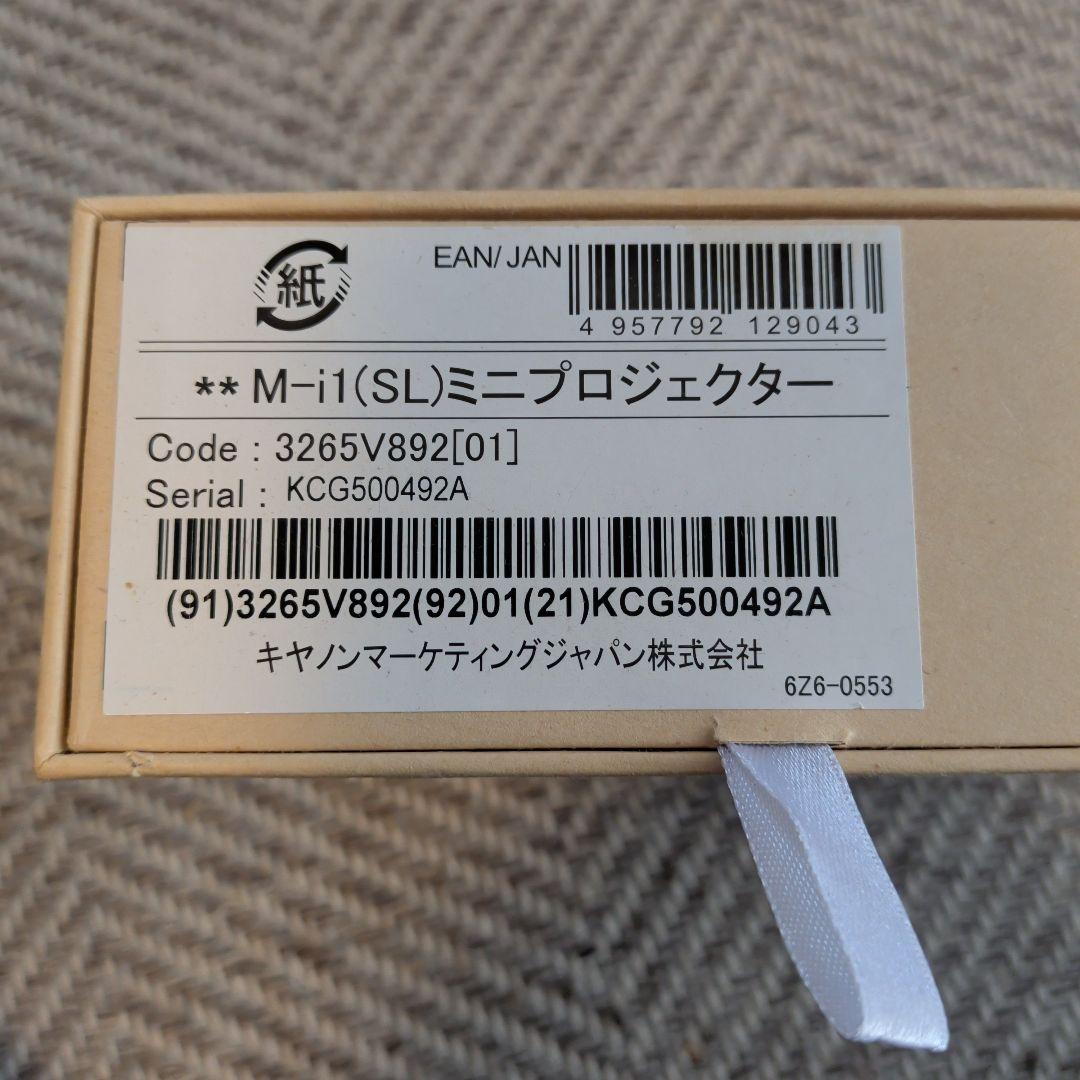 Canon mini Projector M-i1 本体