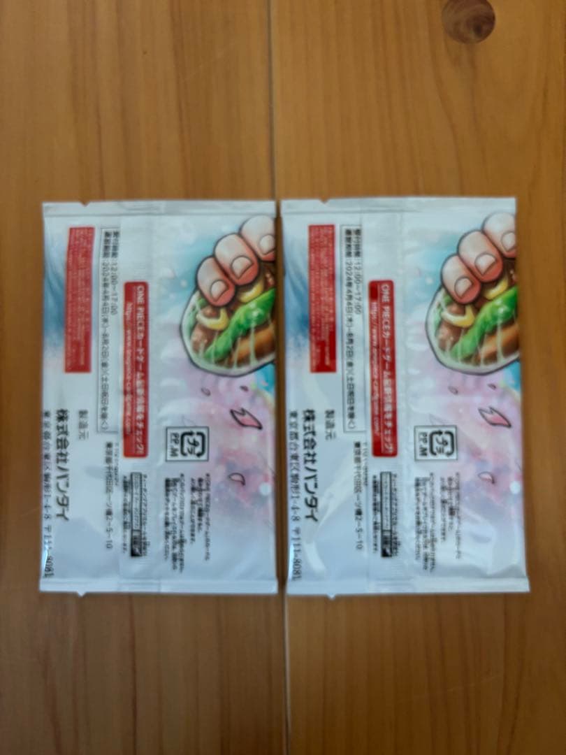 ワンピースカード 最強ジャンプ5月号 応募者全員大サービス 最強の三兄弟★2P