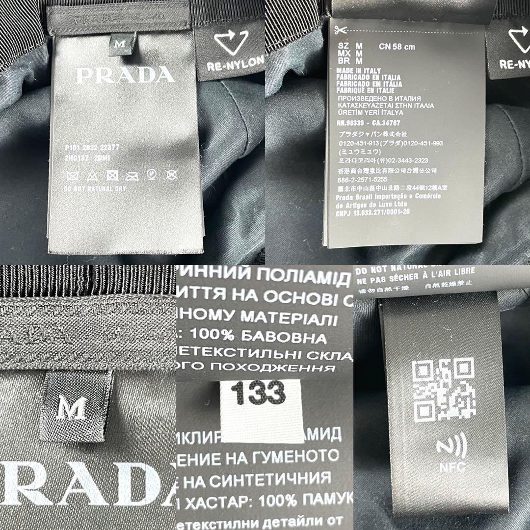 【極美品】PRADA 三角 トライアングル ロゴ バケットハット ブラック M