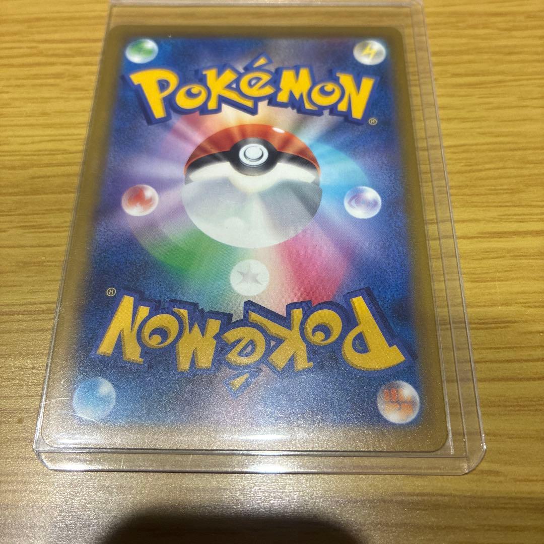 メガゲンガーex sar