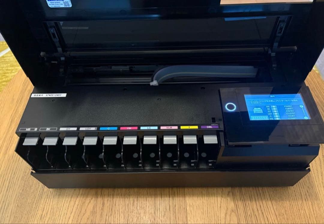 ohme EPSON エプソン インクジェットプリンター SC-PX1v