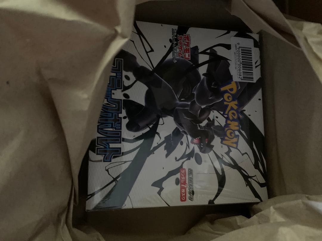 ブラックボルト　シュリンク付き未開封　ポケモンカード　ポケカ
