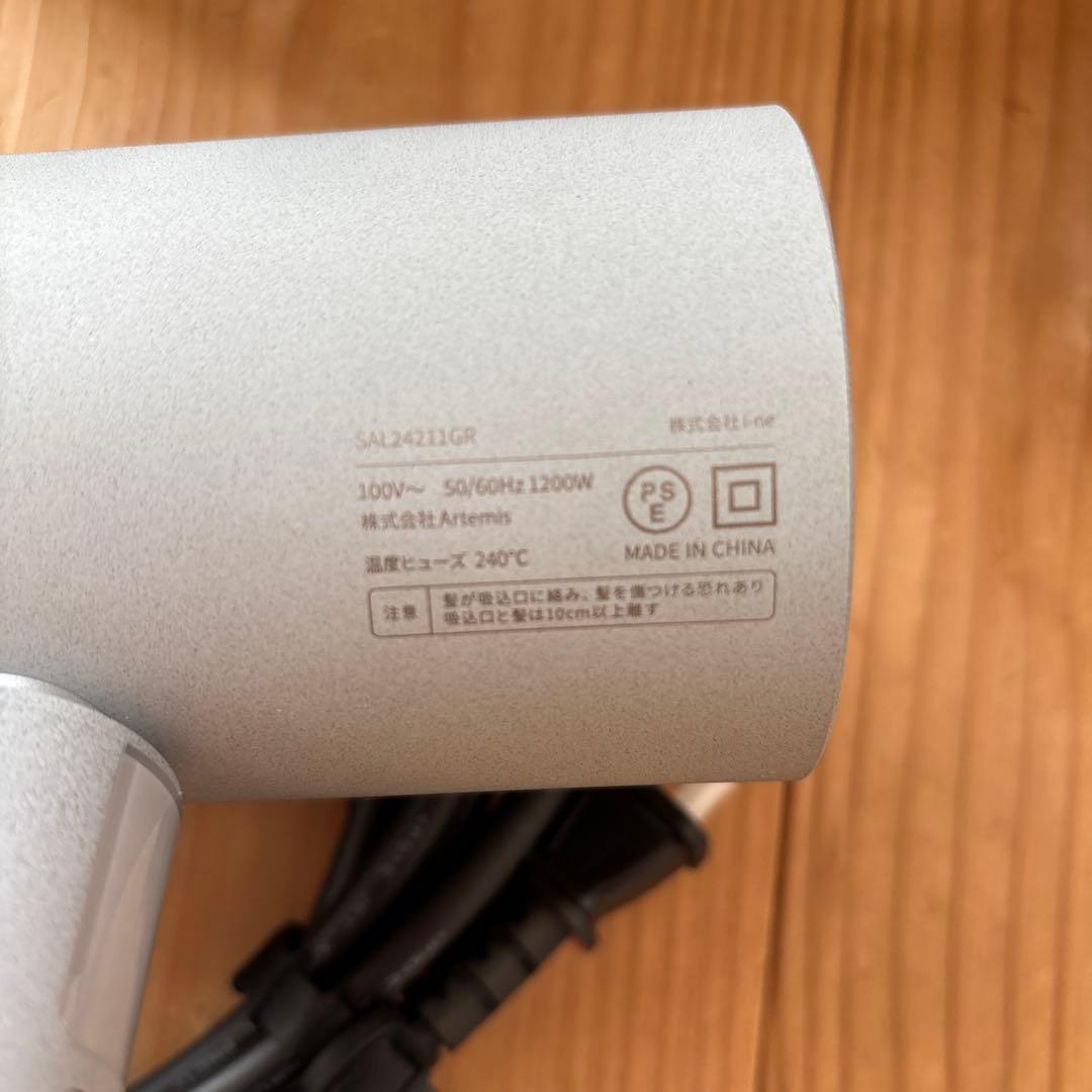 SALONIA Air Treatment ドライヤー ストーングレー