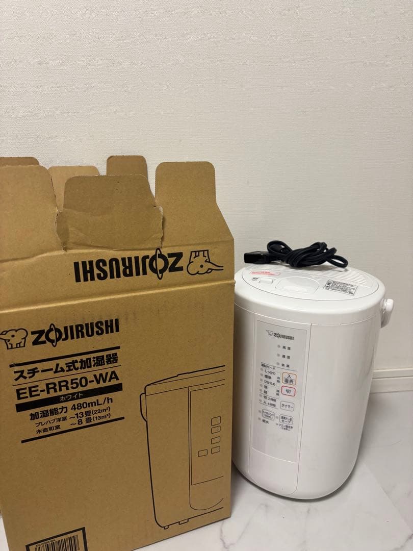 【2023年購入】象印 加湿器 3.0L ホワイト EE-RR50-WA