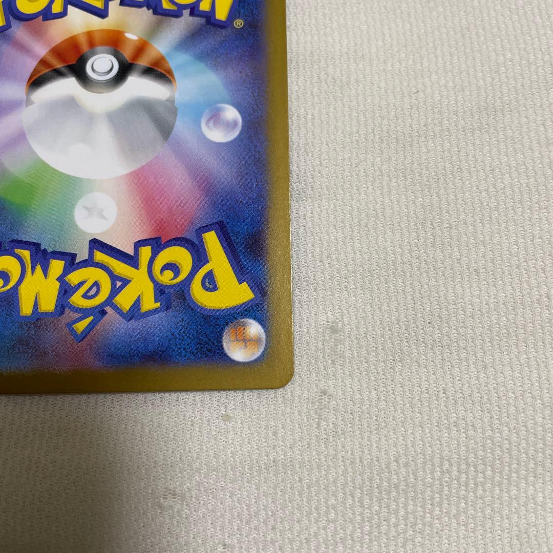 メガサーナイトEX SAR 【美品】