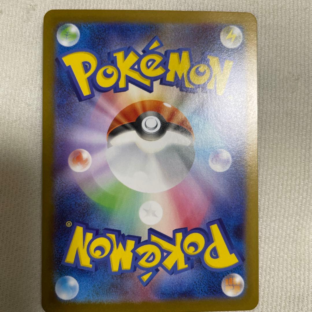 メガサーナイトEX SAR 【美品】