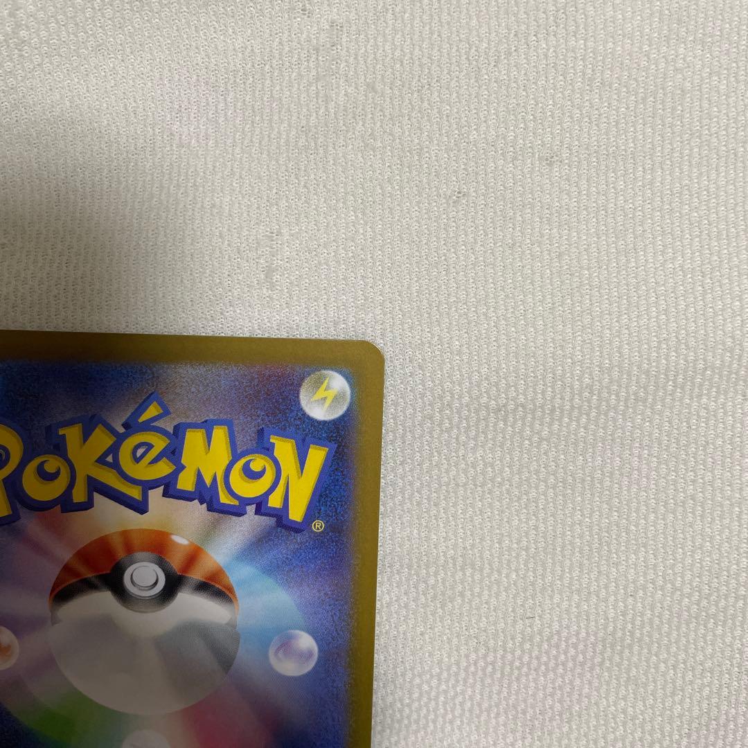 メガサーナイトEX SAR 【美品】