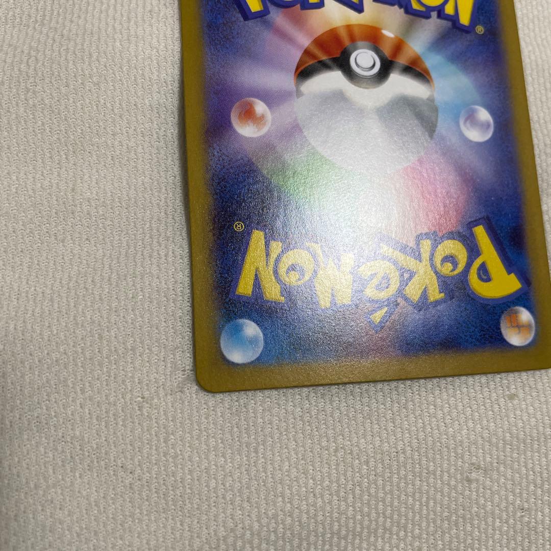 メガサーナイトEX SAR 【美品】