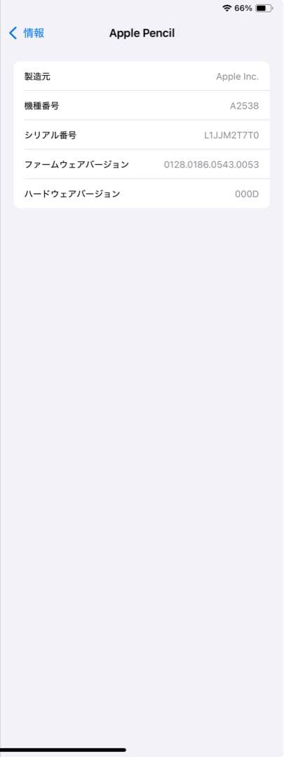 iPad mini 第7世代128GB + Apple Pencil Pro