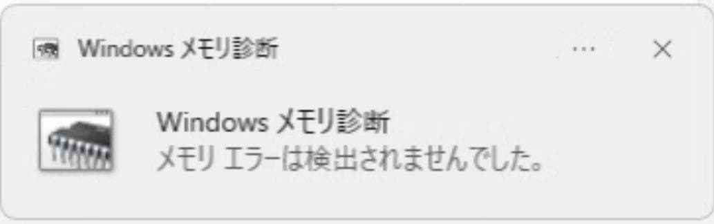 Crucial(クルーシャル) PROメモリ 16GBX2枚 DDR4-3200