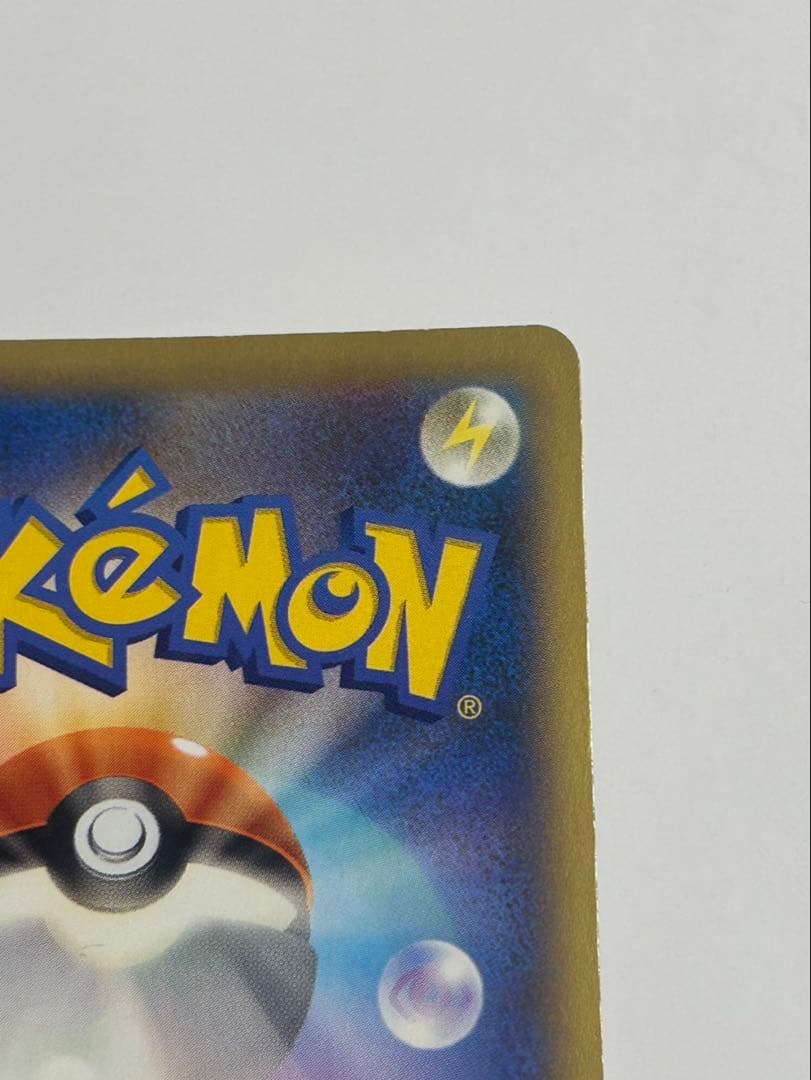 ポケモンセンターのお姉さん　SR