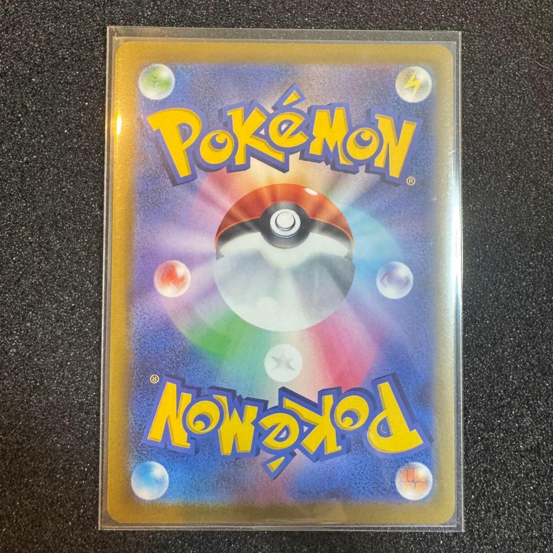 おいわいファンファーレ 2022 306 プロモ