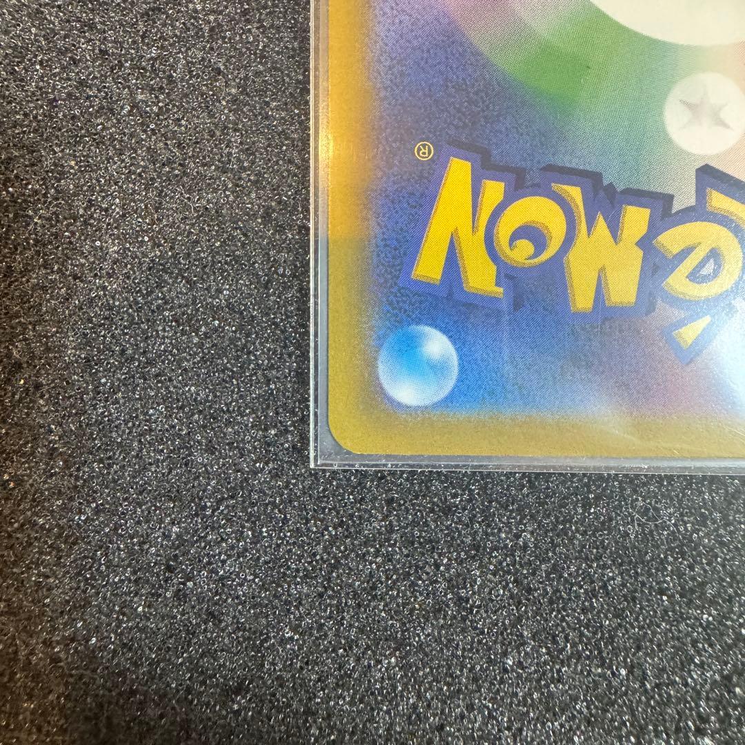 おいわいファンファーレ 2022 306 プロモ