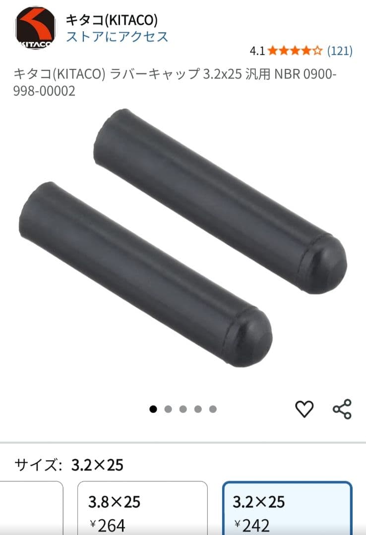 ◆HA36S BLITZ(ブリッツ) ブローオフバルブ