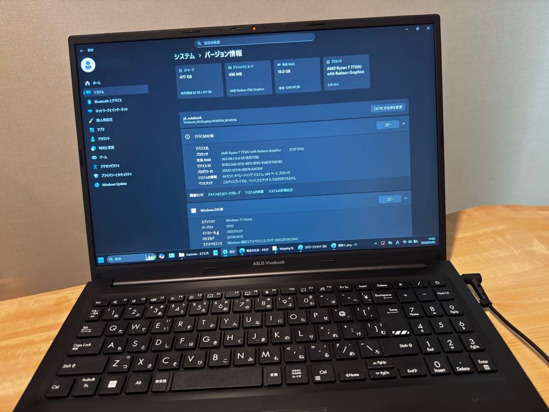 WindowsノートPC/ASUS Vivobook M1605YA/16.0型