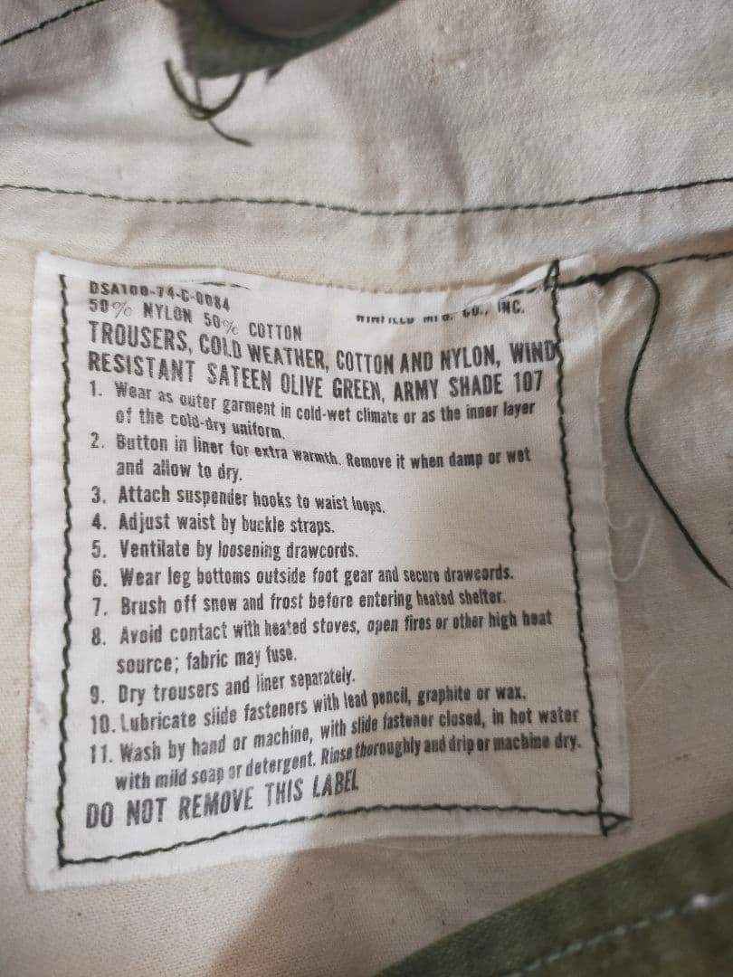 【実物】M65 フィールドパンツ　Small_Short
