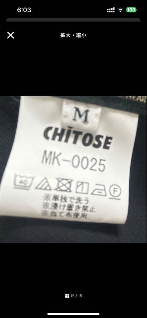 上下セットエステ受付ナース服スクラブミッシェルクラン高級高品質/美品送料込匿名便