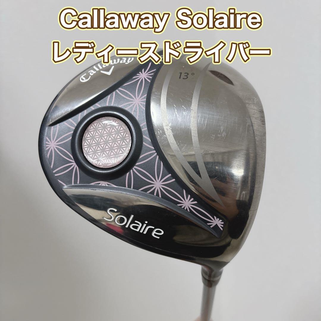 Callaway Solaire 1W ドライバー　レディース