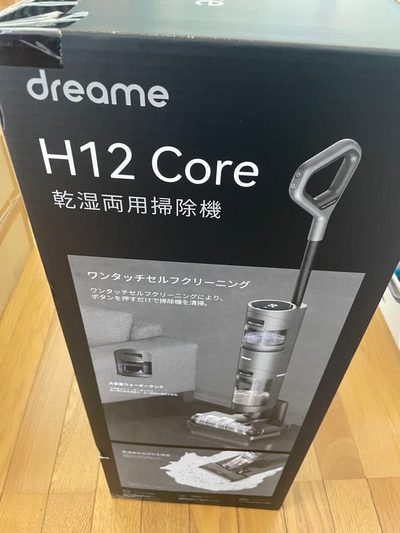dreame H12 Core 乾湿両用掃除機 本体
