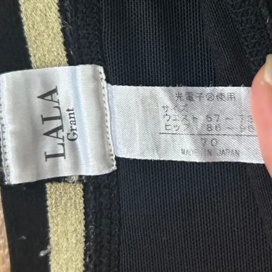 お*と様 ドレナージュスパッツ　 グラントイーワンズ 70