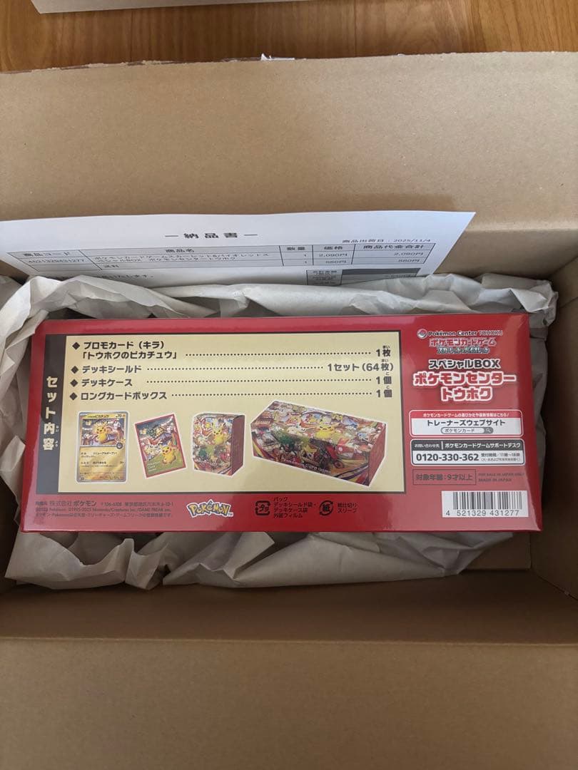 【すーさん専用】