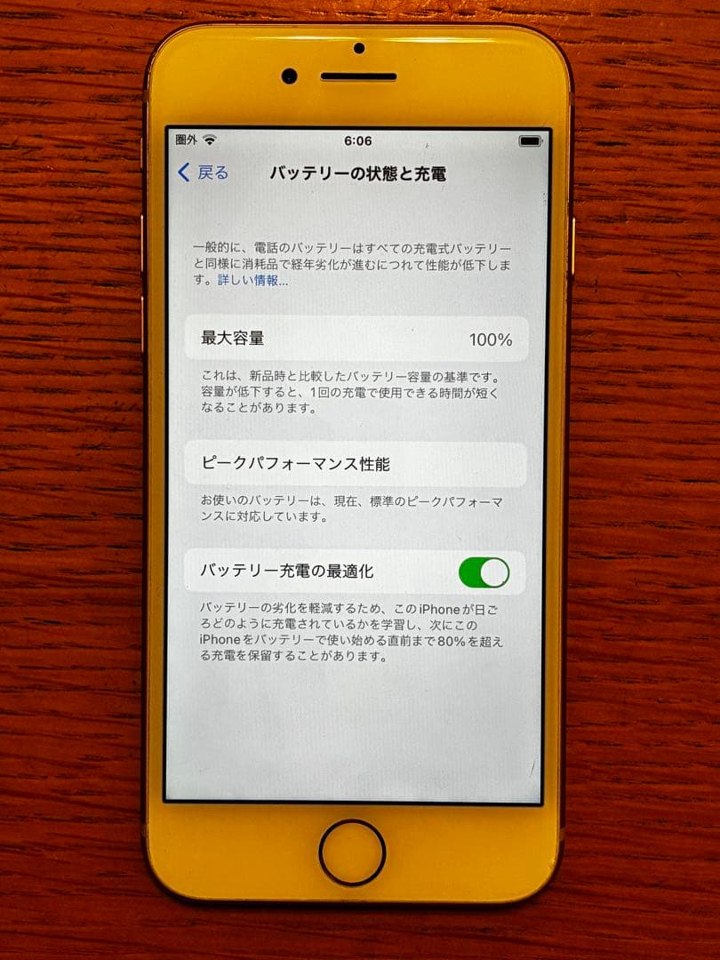 ipone8 本体　ゴールド　64GB 美品