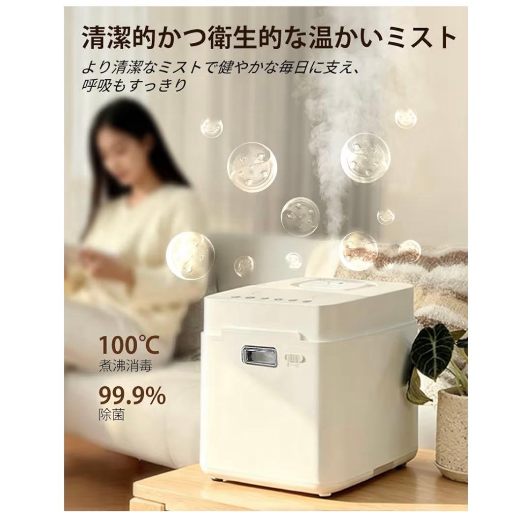 加湿器 スチーム式 加熱式 大容量. 3.3L 加湿量 800ml/h 22畳