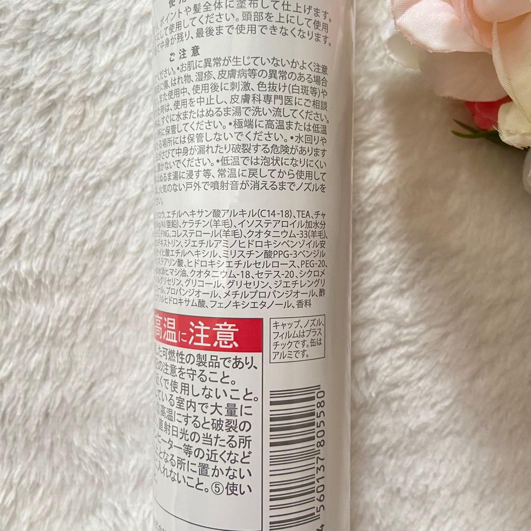 【未使用未開封】コタ スタイリングフォーム M 5本セット