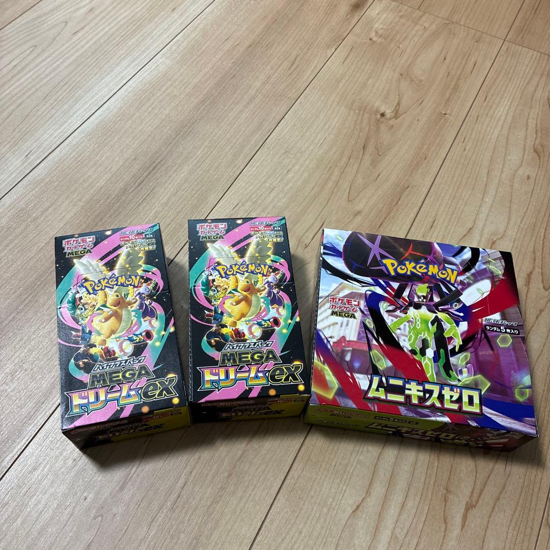 新品 未開封 ムニキスゼロ ×１とMEGAドリームex ×２合計3箱セット
