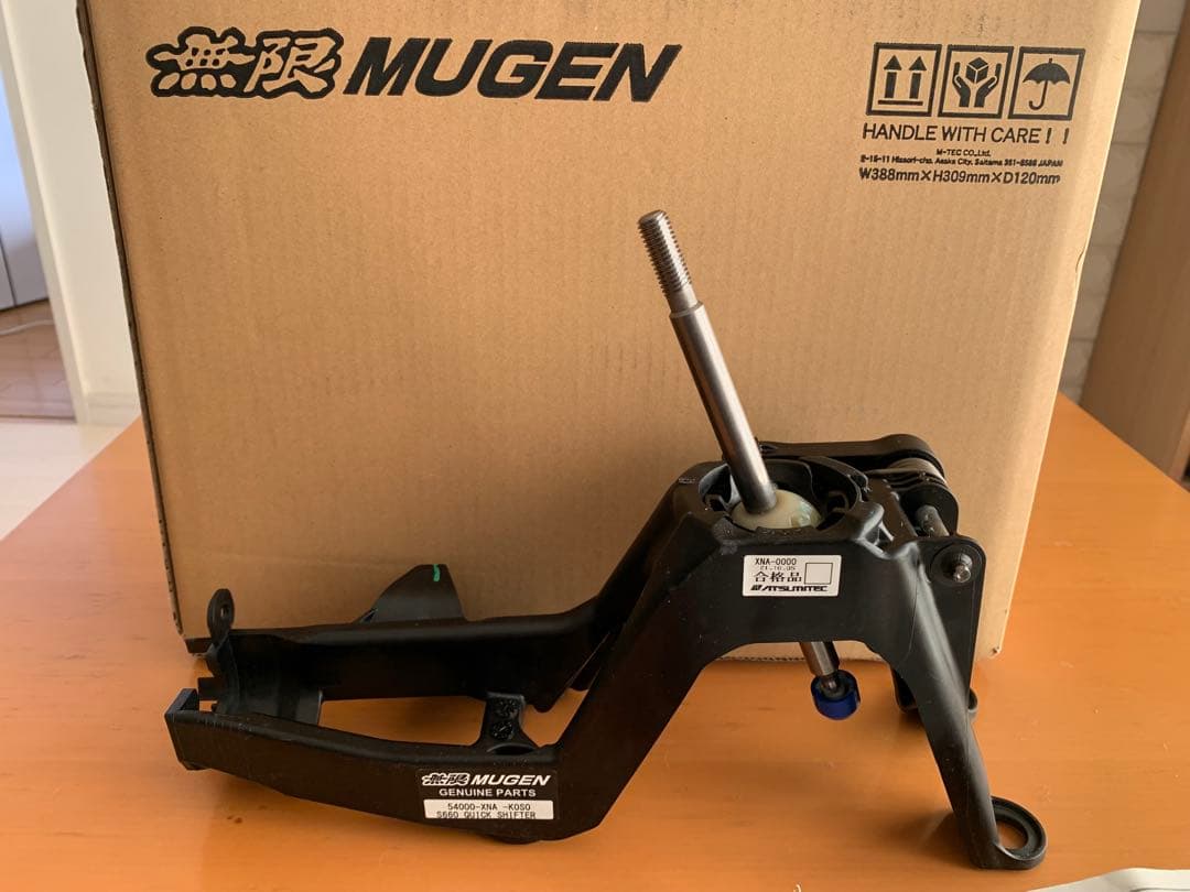 S660用　無限クイックシフター　未使用