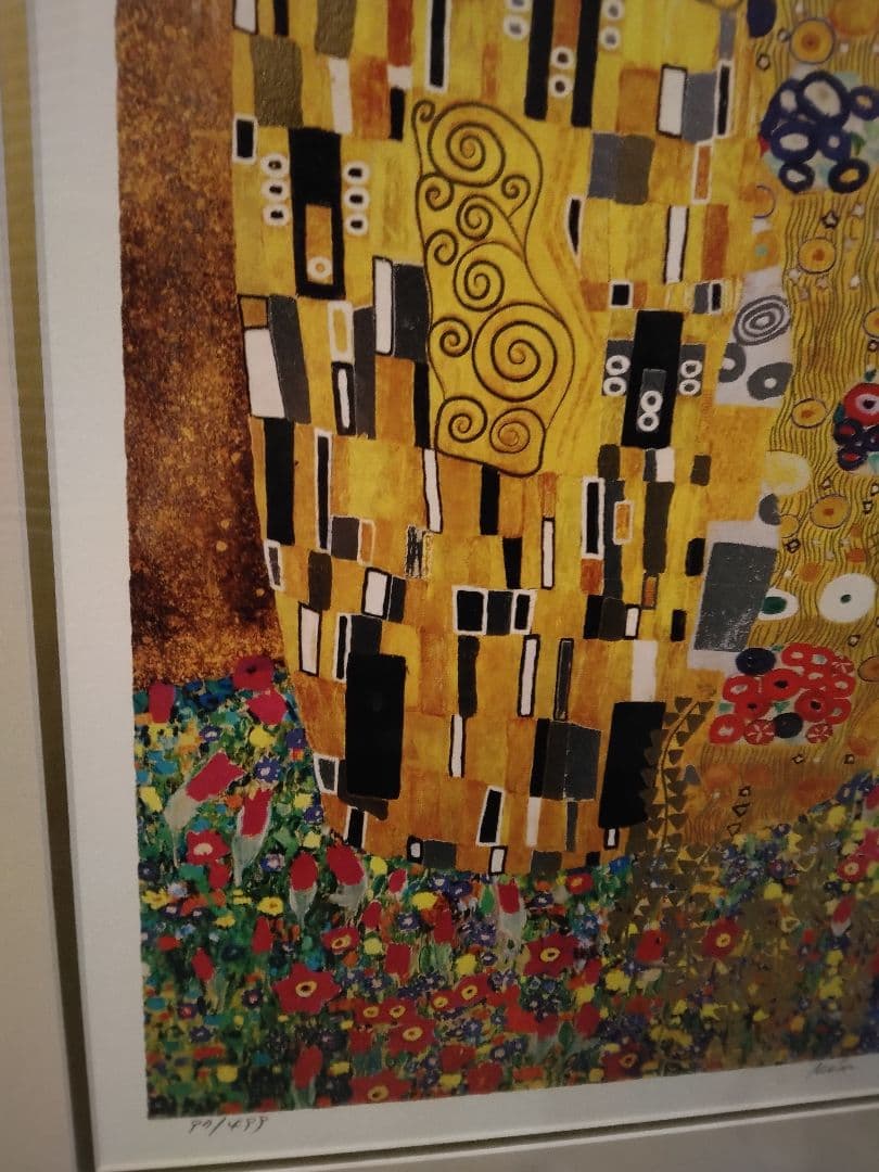 佐*藤様 クリムト「接吻」リトグラフ97/499　約91×60 ㎝