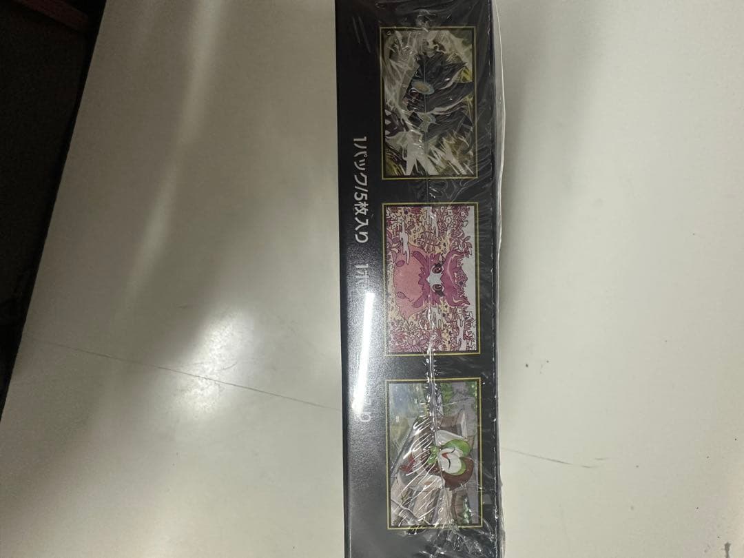 ポケモンカードゲーム ムニキスゼロ 5パック入り シュリンク付き