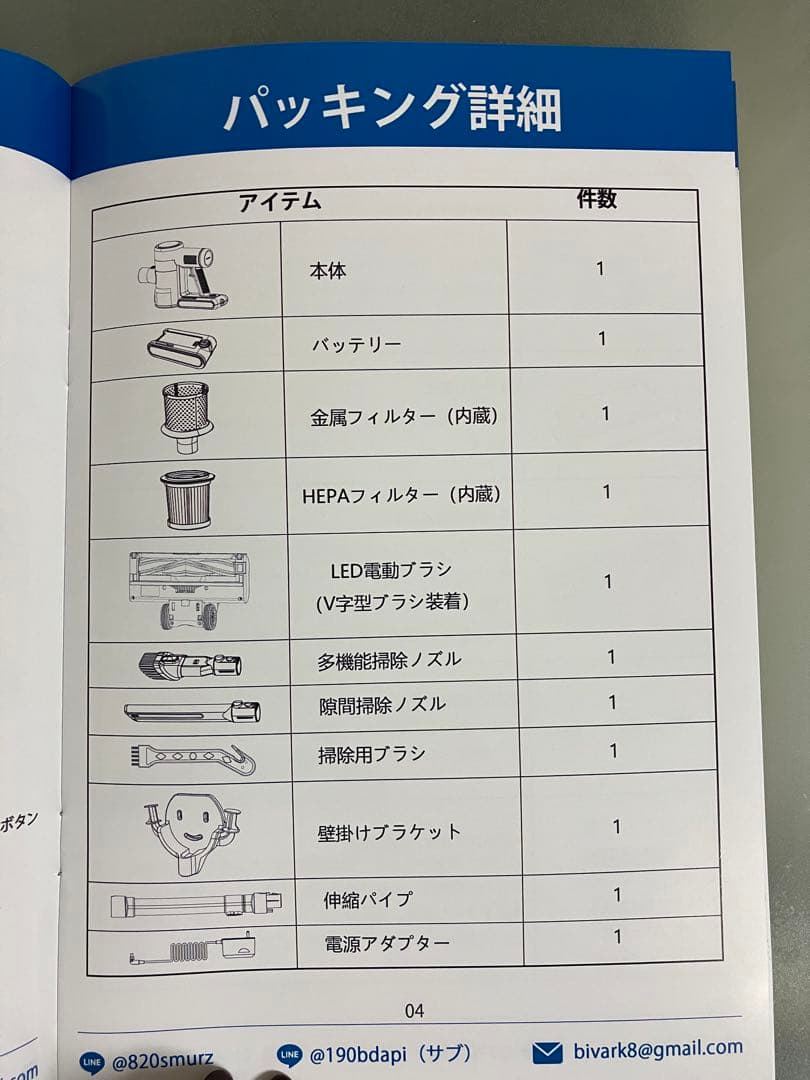 コードレス掃除機 サイクロン式 550Ｗ 3段吸引 軽量 低騒音 グリーンLED