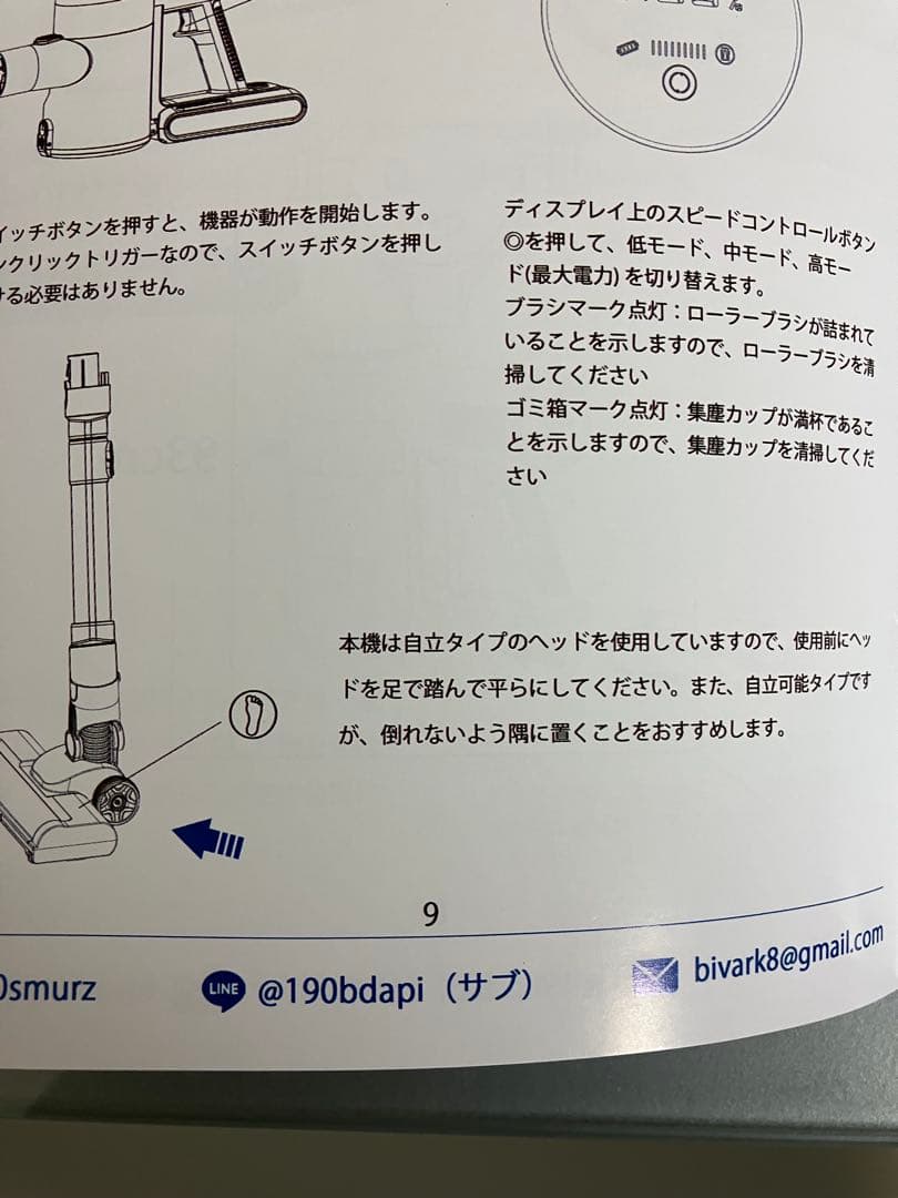 コードレス掃除機 サイクロン式 550Ｗ 3段吸引 軽量 低騒音 グリーンLED