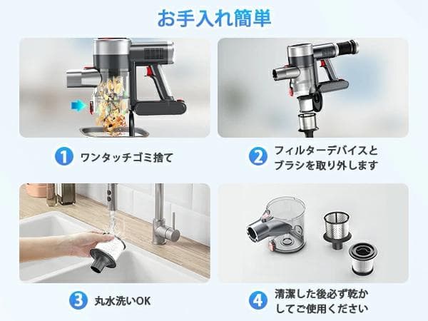 コードレス掃除機 サイクロン式 550Ｗ 3段吸引 軽量 低騒音 グリーンLED