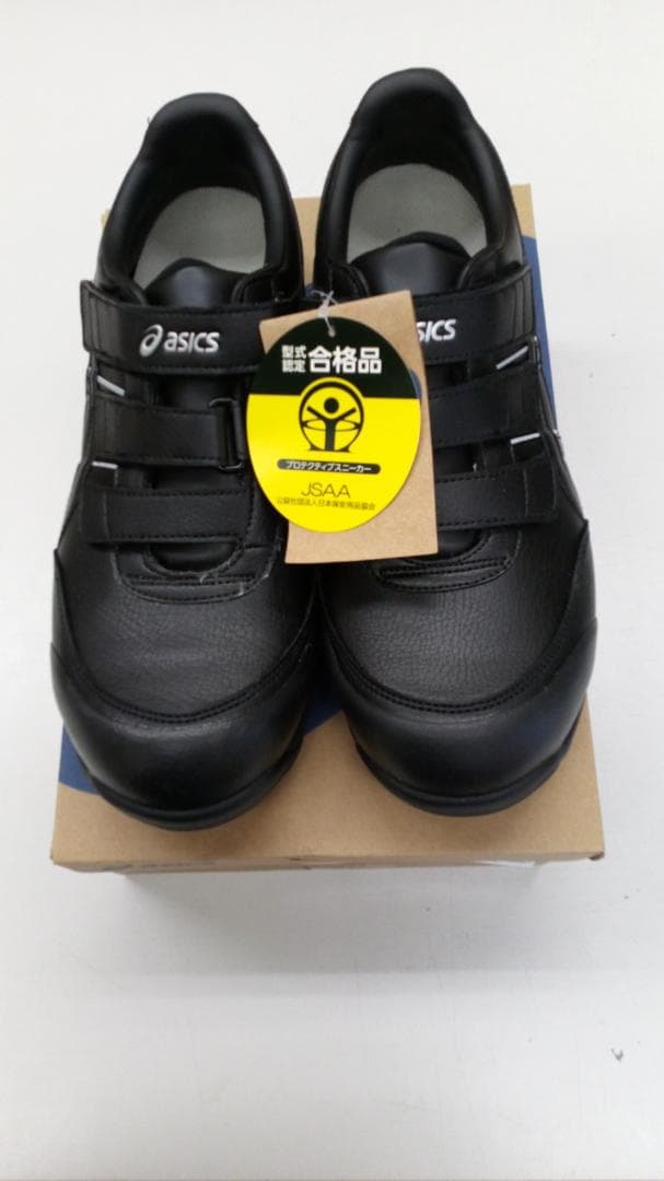 アシックス安全靴 ウィンジョブ CP301 3E相当 27.5㎝