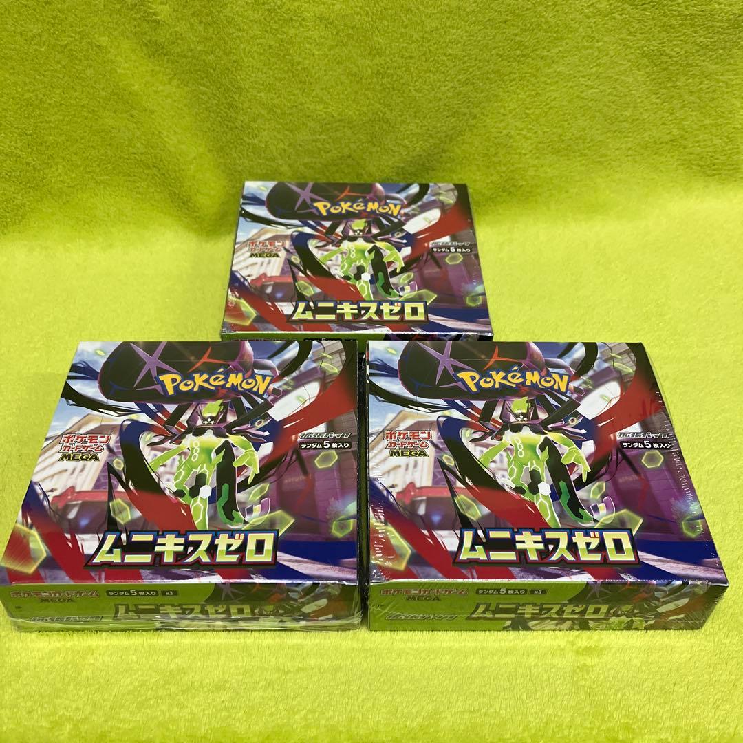 ポケモンカード　ムニキスゼロ　シュリンク付き　BOX　3箱