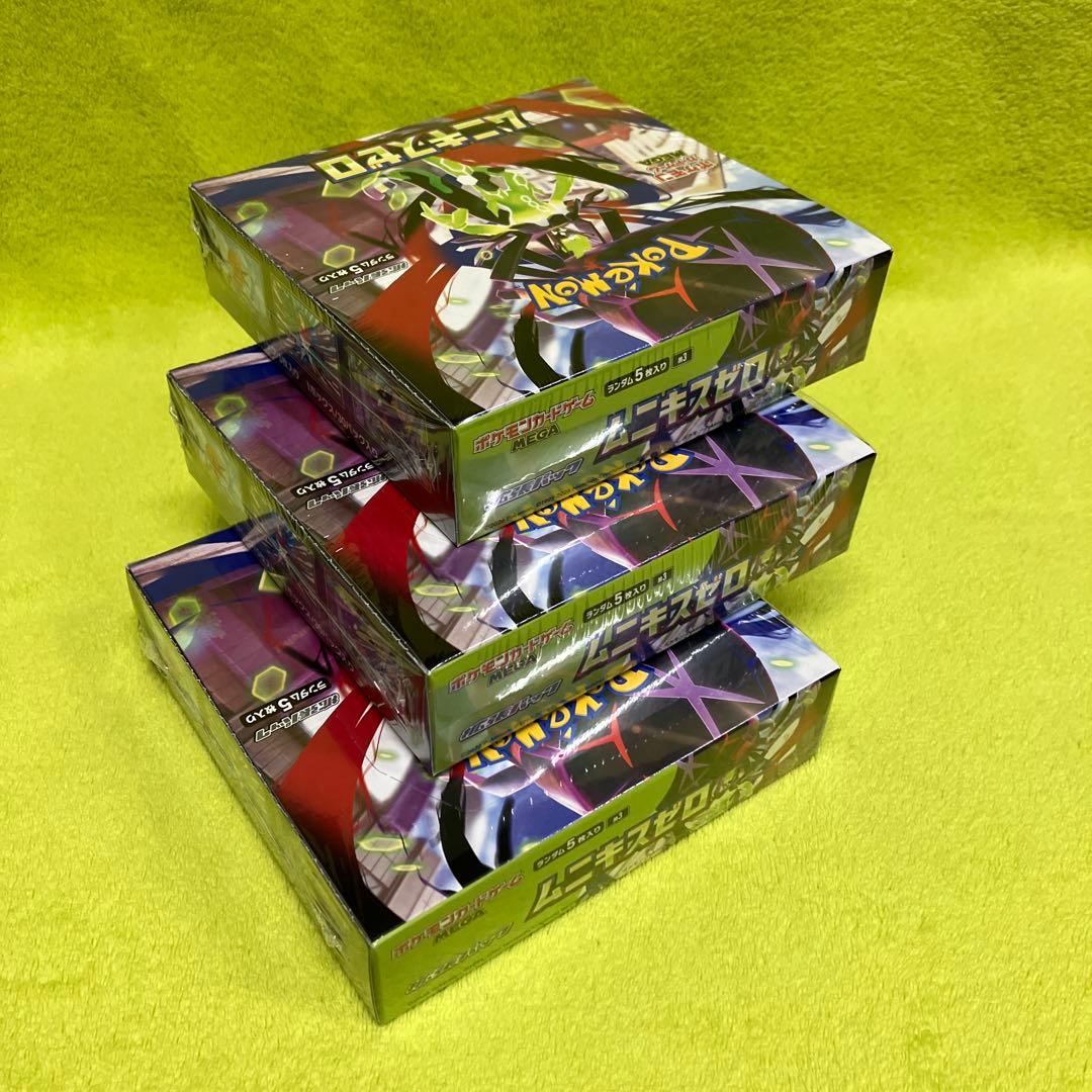 ポケモンカード　ムニキスゼロ　シュリンク付き　BOX　3箱