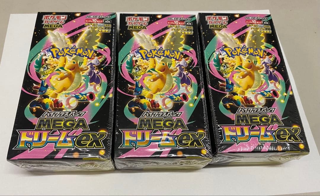 ポケモンカードゲーム MEGAドリームEX 3パック 未開封シュリンク付き