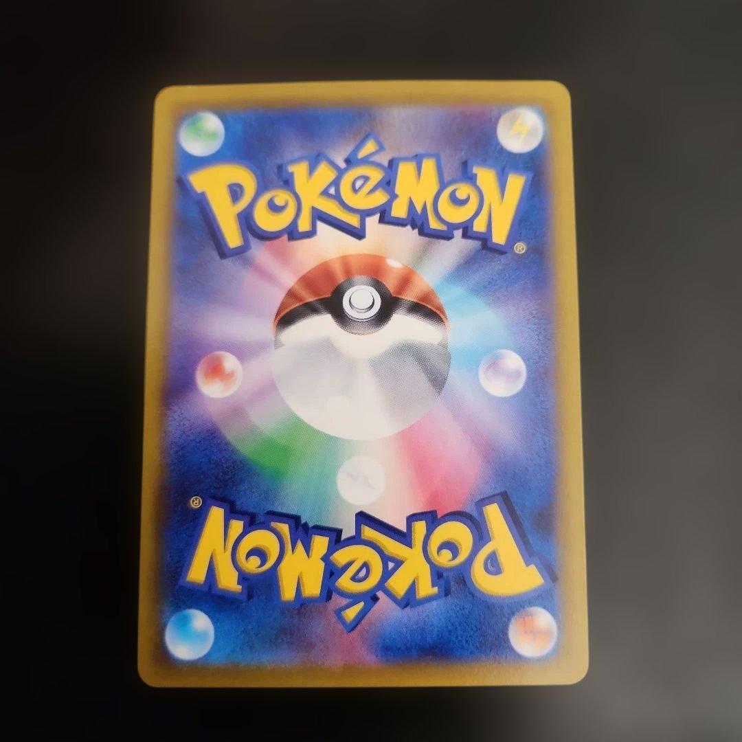 ポケモンカード　おいわいファンファーレ　プロモ　2022・2023・2025