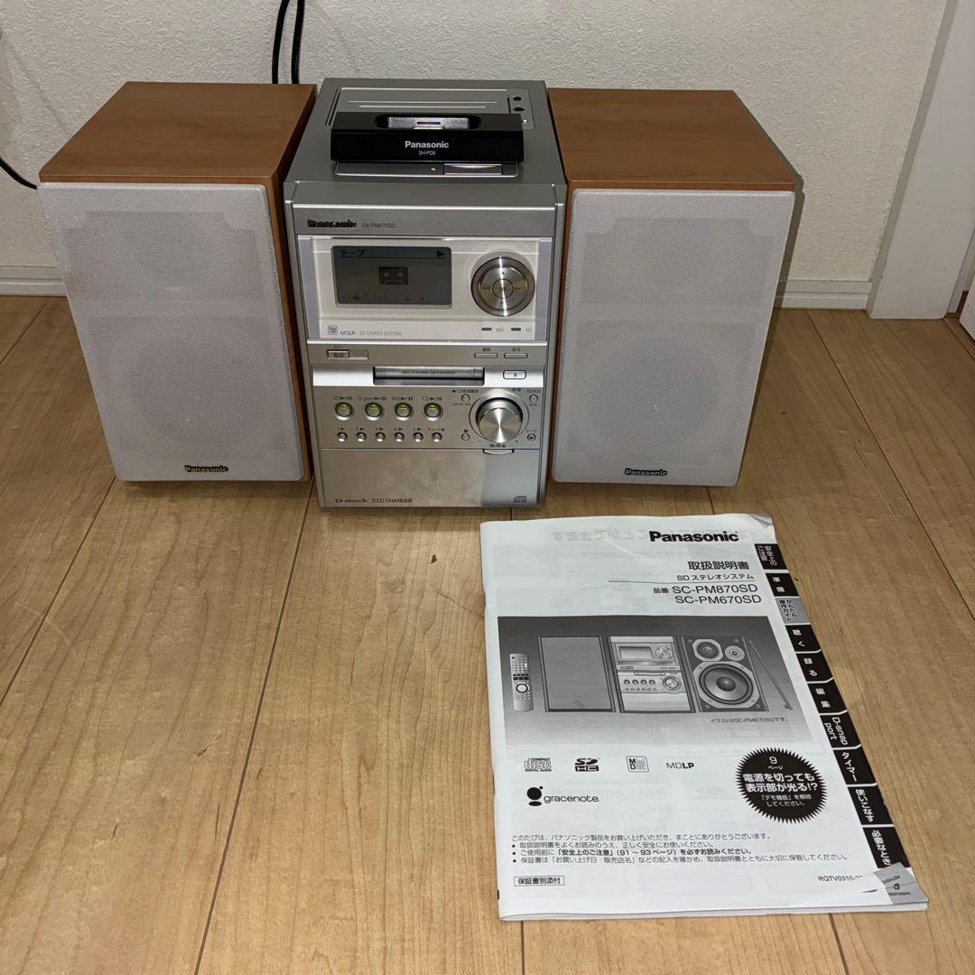 パナソニック　　カセット　MD CDミニコンポ　SA-PM670SD