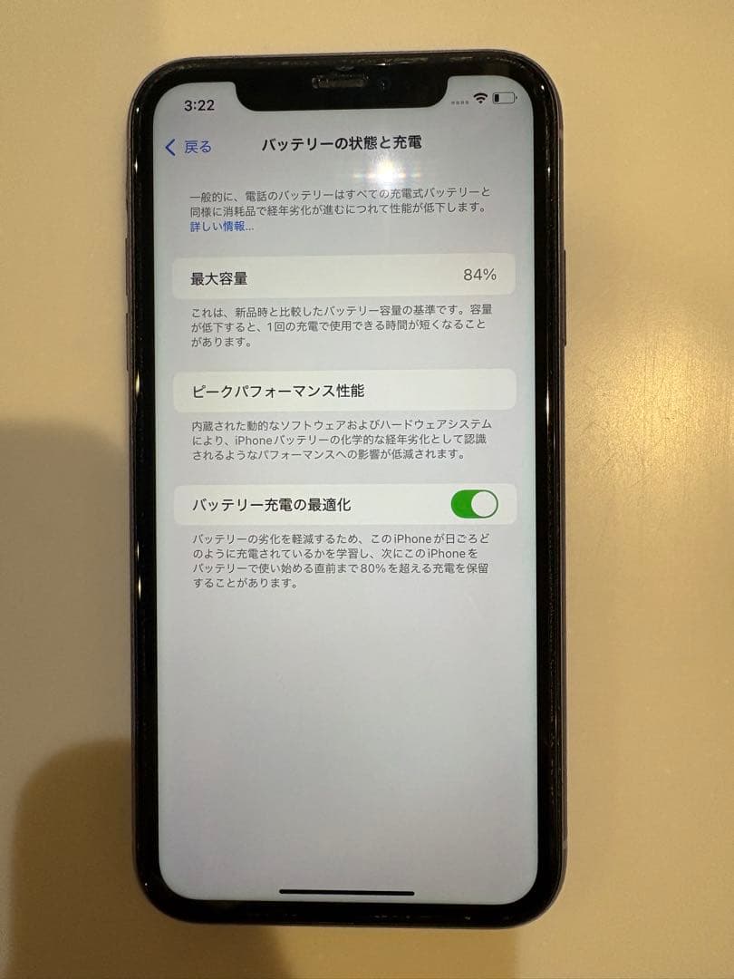 iPhone11 128GB 美品　simフリー　本体