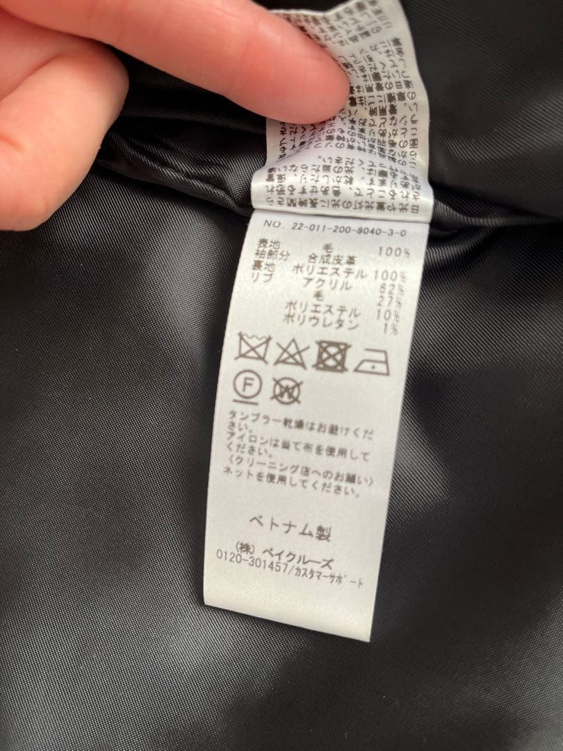 Spick & Span ブラック スタジャンジャケット