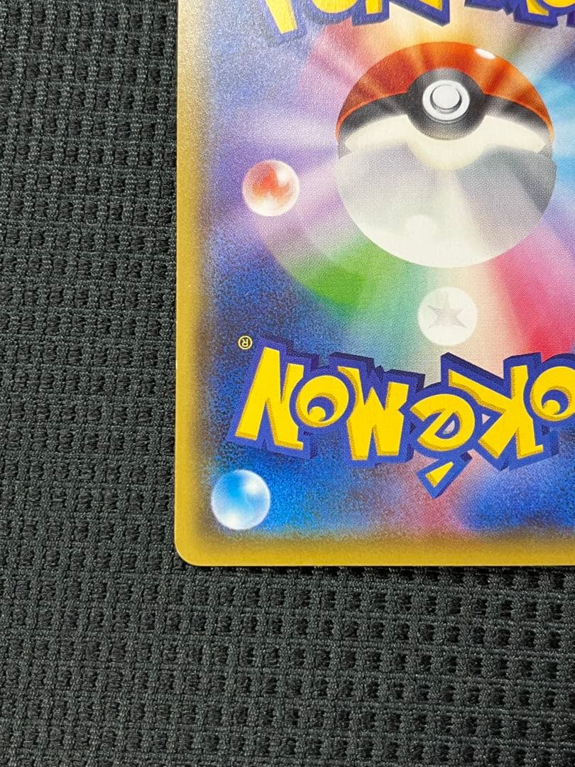 な*ん様 ファントムゲート　MゲンガーEX