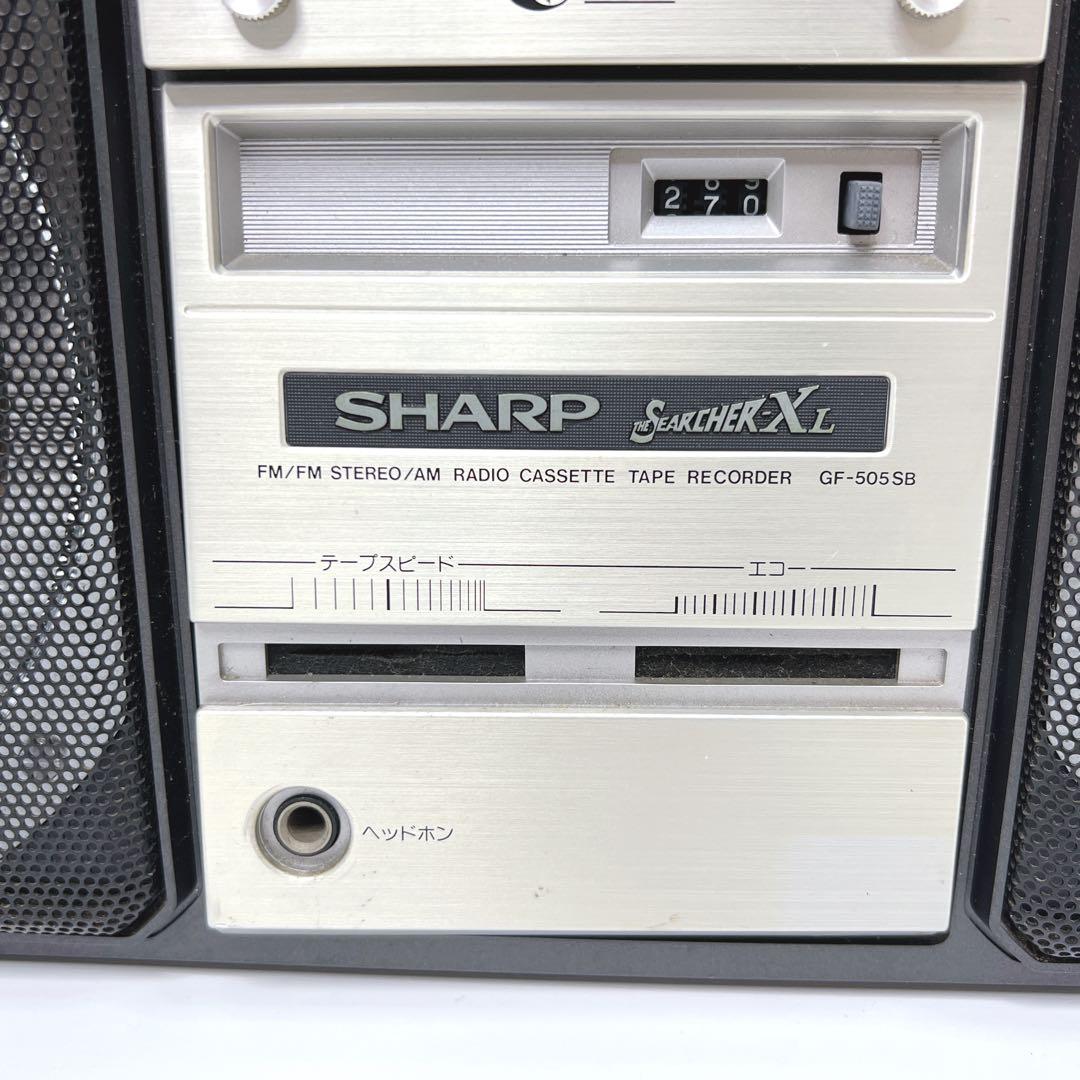 【希少】 SHARP ラジオ付ステレオテープレコーダー GF-505SB