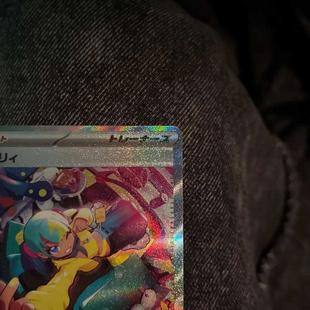 ポケカ メガドリーム ex カナリィ SAR