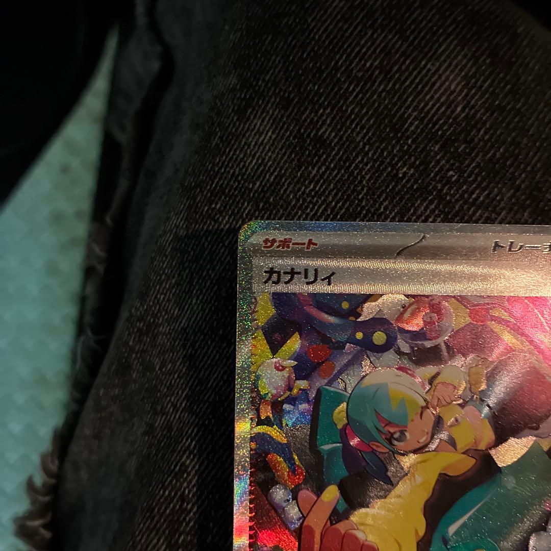 ポケカ メガドリーム ex カナリィ SAR