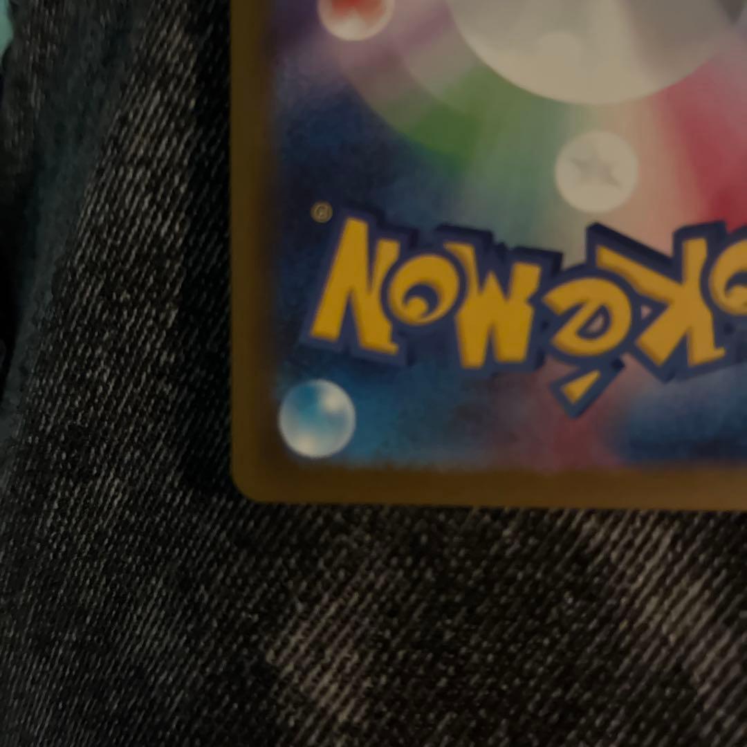 ポケカ メガドリーム ex カナリィ SAR