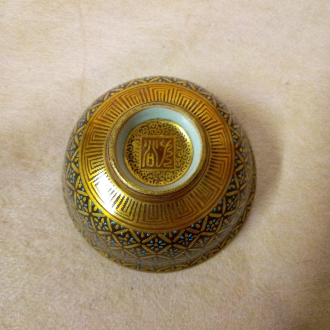 九谷焼　極細密絵盃　古美術　古道具　骨董